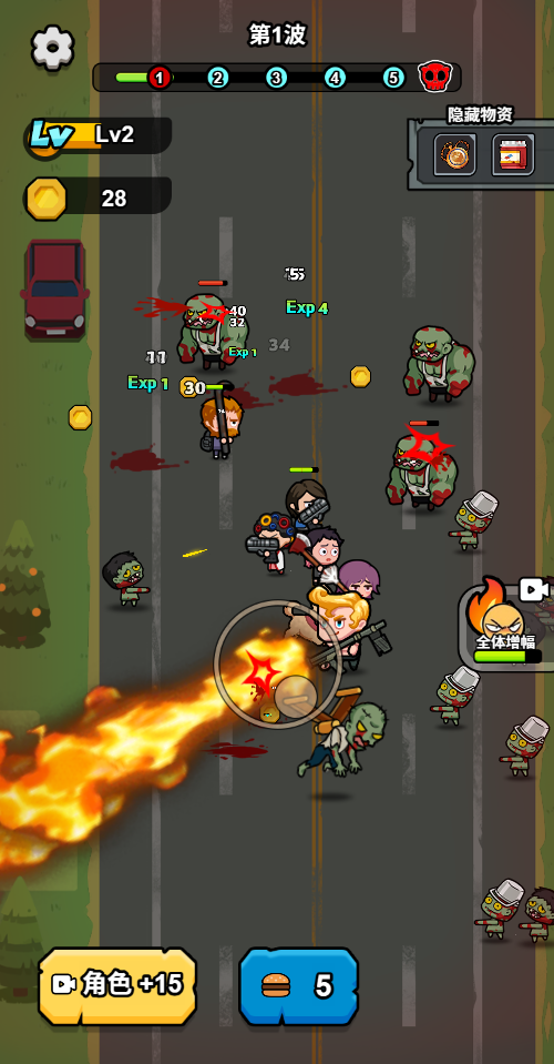 功夫小胖免广告