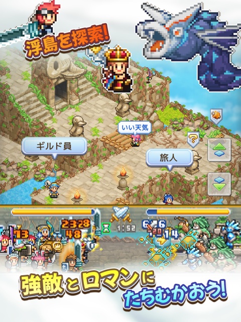 飞空艇探险物语内置菜单截图4