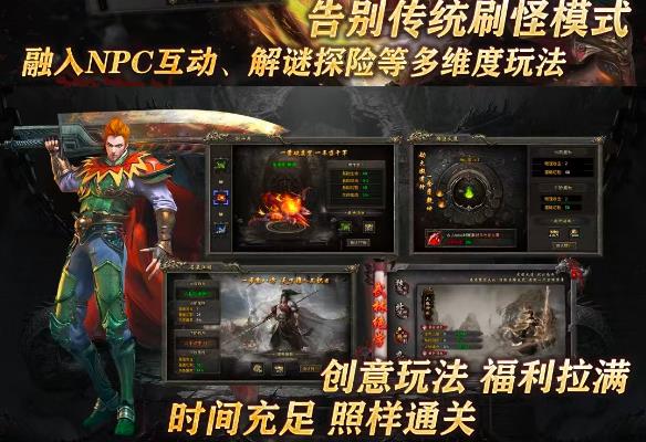 归云攻速单职业