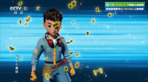 易发TV电视版 1.0.0 安卓版