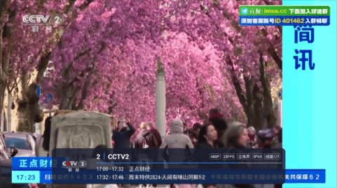 易发TV电视版 1.0.0 安卓版