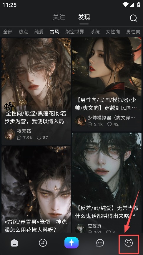 rubii下载安装手机版