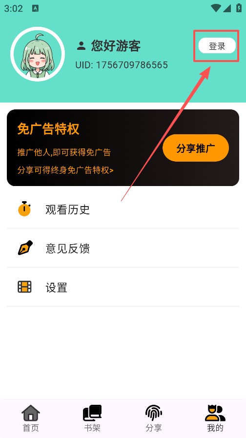 轻漫岛漫画未删减版下拉式阅读app下载-轻漫岛韩漫软件最新版官方正版下载