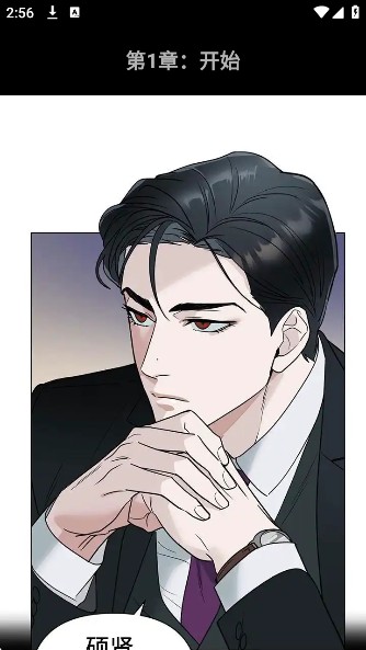 轻漫岛漫画未删减版下拉式阅读app下载-轻漫岛韩漫软件最新版官方正版下载