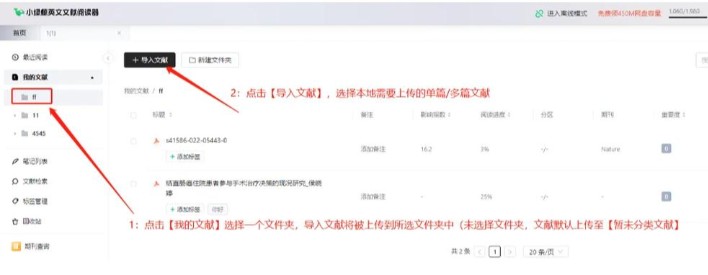 小绿鲸英语文献阅读器专业版app下载-小绿鲸文献翻译软件升级版安卓下载