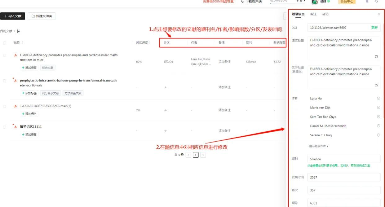 小绿鲸英语文献阅读器专业版app下载-小绿鲸文献翻译软件升级版安卓下载