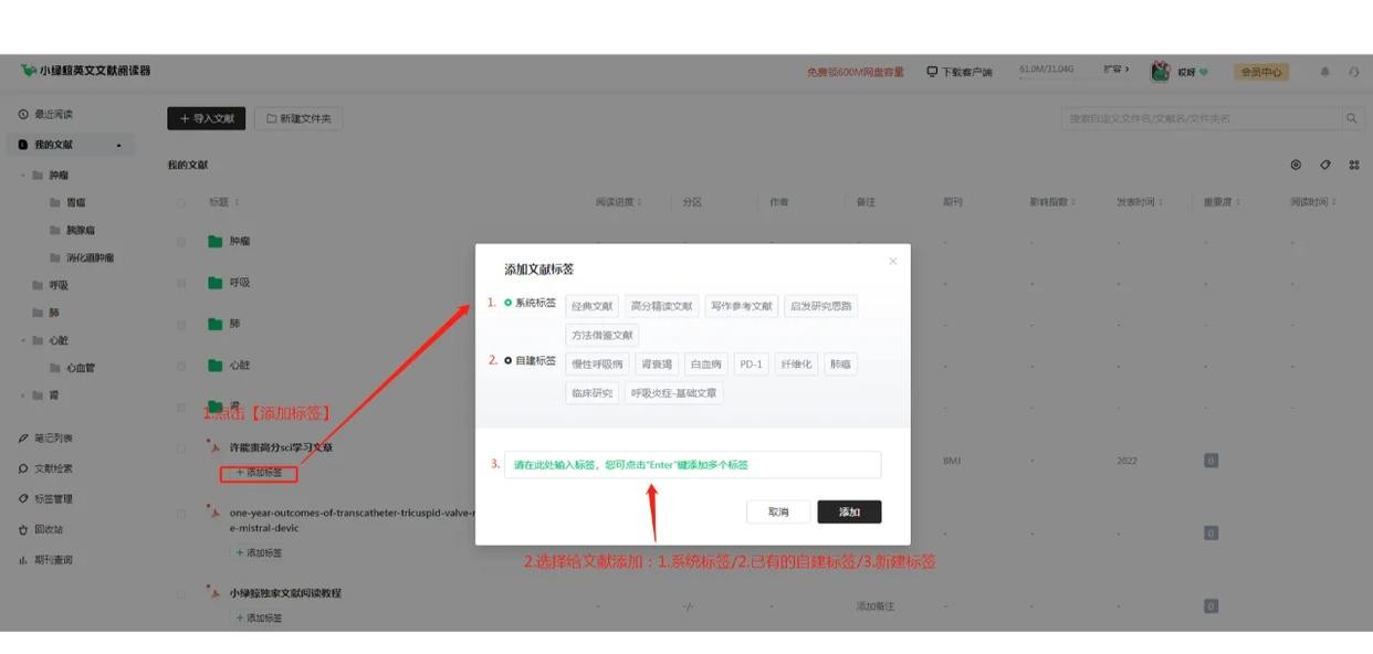 小绿鲸英语文献阅读器专业版app下载-小绿鲸文献翻译软件升级版安卓下载