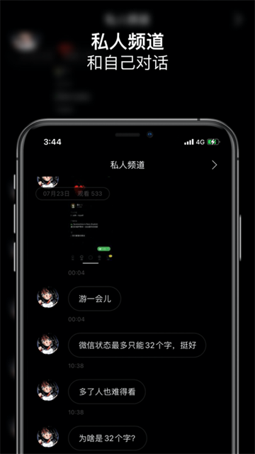SpaceFM官方版截图3
