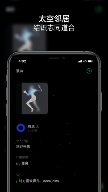 SpaceFM官方版截图1