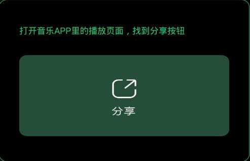 SpaceFM太空音乐广播app最新版下载-SpaceFM星标电台软件安卓版下载