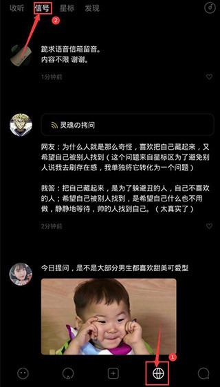 SpaceFM太空音乐广播app最新版下载-SpaceFM星标电台软件安卓版下载