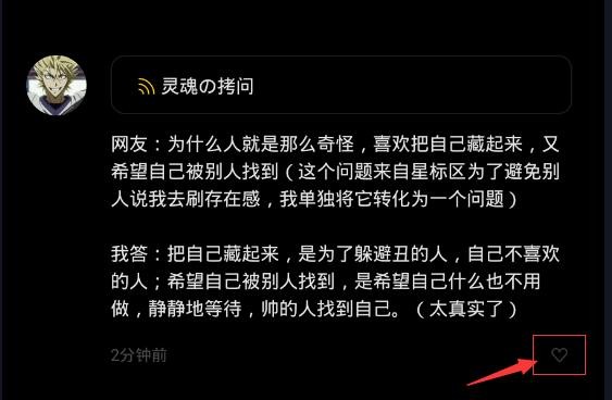 SpaceFM太空音乐广播app最新版下载-SpaceFM星标电台软件安卓版下载