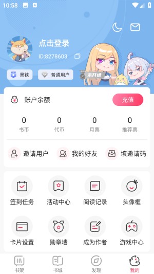 次元姬极速版免费看小说app官方下载-次元姬极速版优化版看漫画软件最新下载