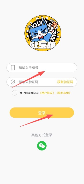 欧气喵一番赏正版潮玩购物app最新下载-欧气喵一番赏线上抽盲盒软件官方版下载