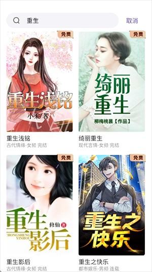 来看吧免费版下载安装最新版-来看吧3.9.5幸福版下载安卓手机版