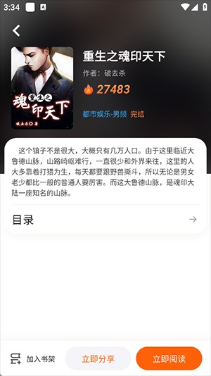 来看吧免费版下载安装最新版-来看吧3.9.5幸福版下载安卓手机版