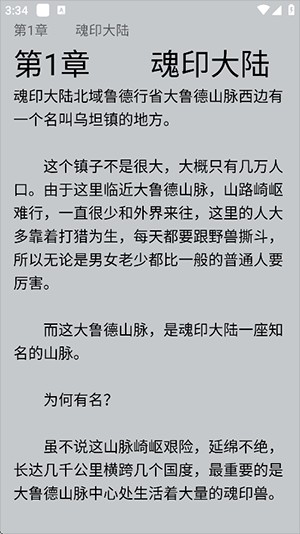 来看吧免费版下载安装最新版-来看吧3.9.5幸福版下载安卓手机版