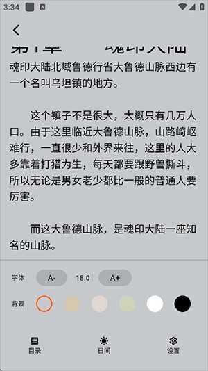 来看吧免费版下载安装最新版-来看吧3.9.5幸福版下载安卓手机版