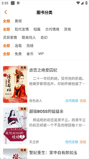 来看吧免费版下载安装最新版-来看吧3.9.5幸福版下载安卓手机版