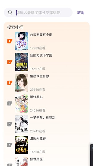 来看吧免费版下载安装最新版-来看吧3.9.5幸福版下载安卓手机版