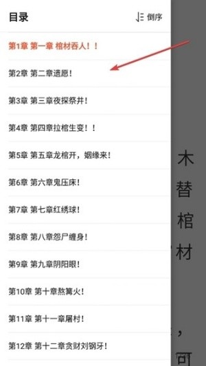 奇迹文学小说阅读器app官方正版移动版下载-奇迹免费小说软件安卓版最新下载