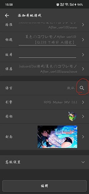 AopAop模拟器下载安装最新版-AopAop模拟器官方下载安卓版v1.9.49