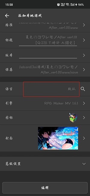 AopAop模拟器下载安装最新版-AopAop模拟器官方下载安卓版v1.9.49