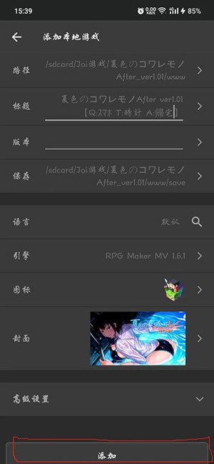 AopAop模拟器下载安装最新版-AopAop模拟器官方下载安卓版v1.9.49