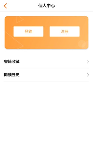 yy漫画官方版安卓版下载安装-yy漫画免费阅读看漫画下拉式下载手机版v1.0.0