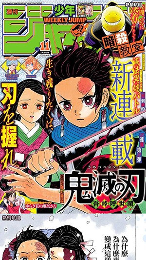 yy漫画官方版安卓版下载安装-yy漫画免费阅读看漫画下拉式下载手机版v1.0.0