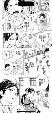 HaKa Comic漫画app下载2025最新版-HaKa Comic开源阅读器免费手机版下载v1.0.5