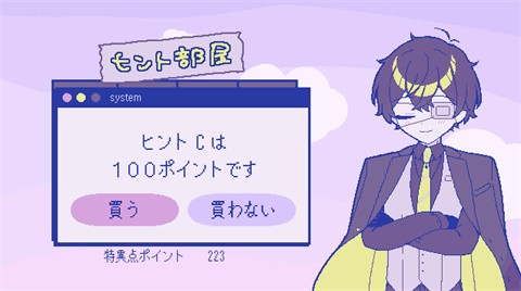 冰点下30度的绝望
