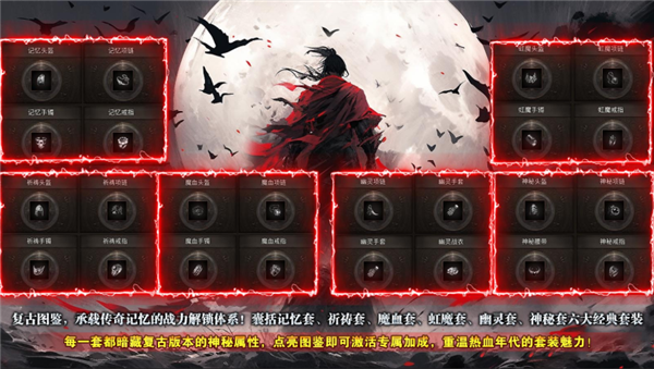 名驰九霄沉默专属