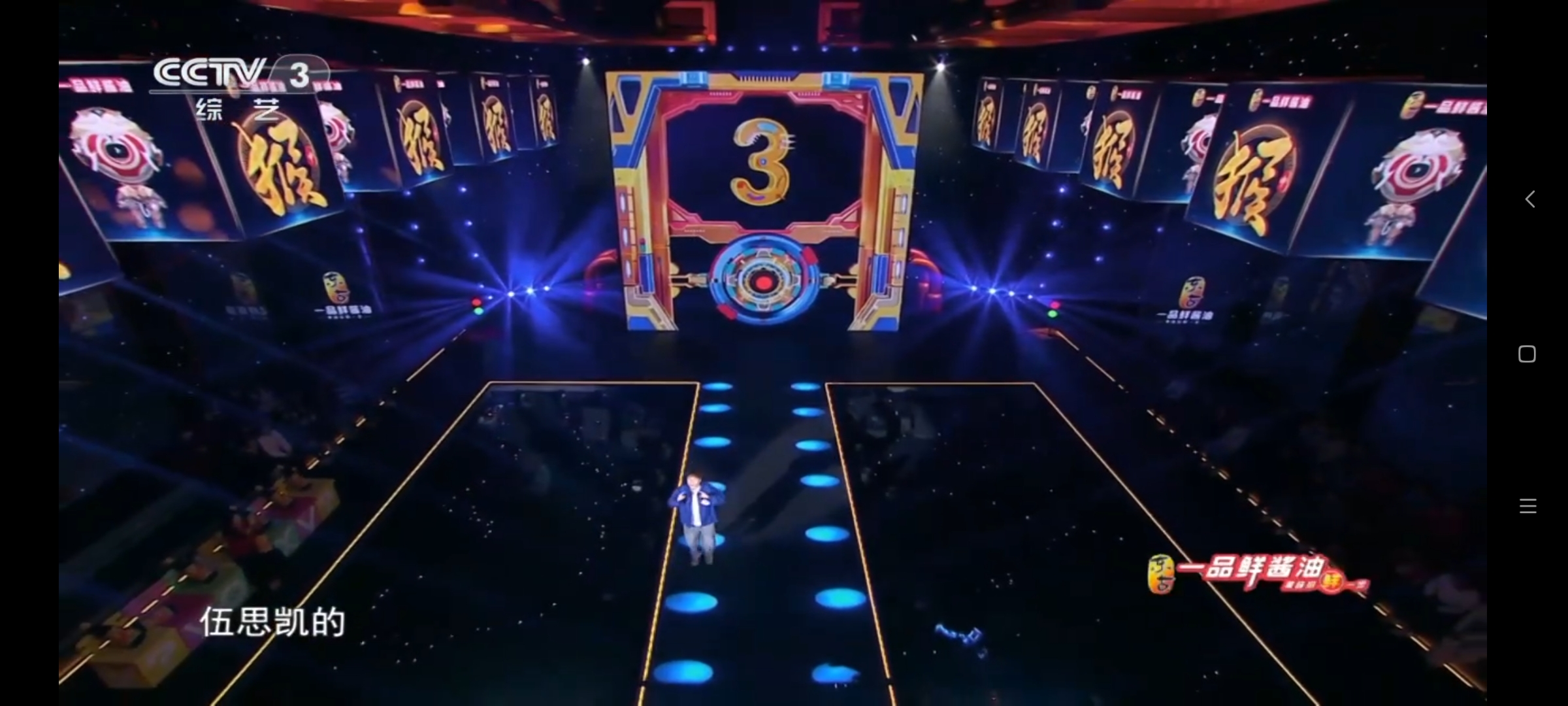 hdtv电视直播免费版截图2