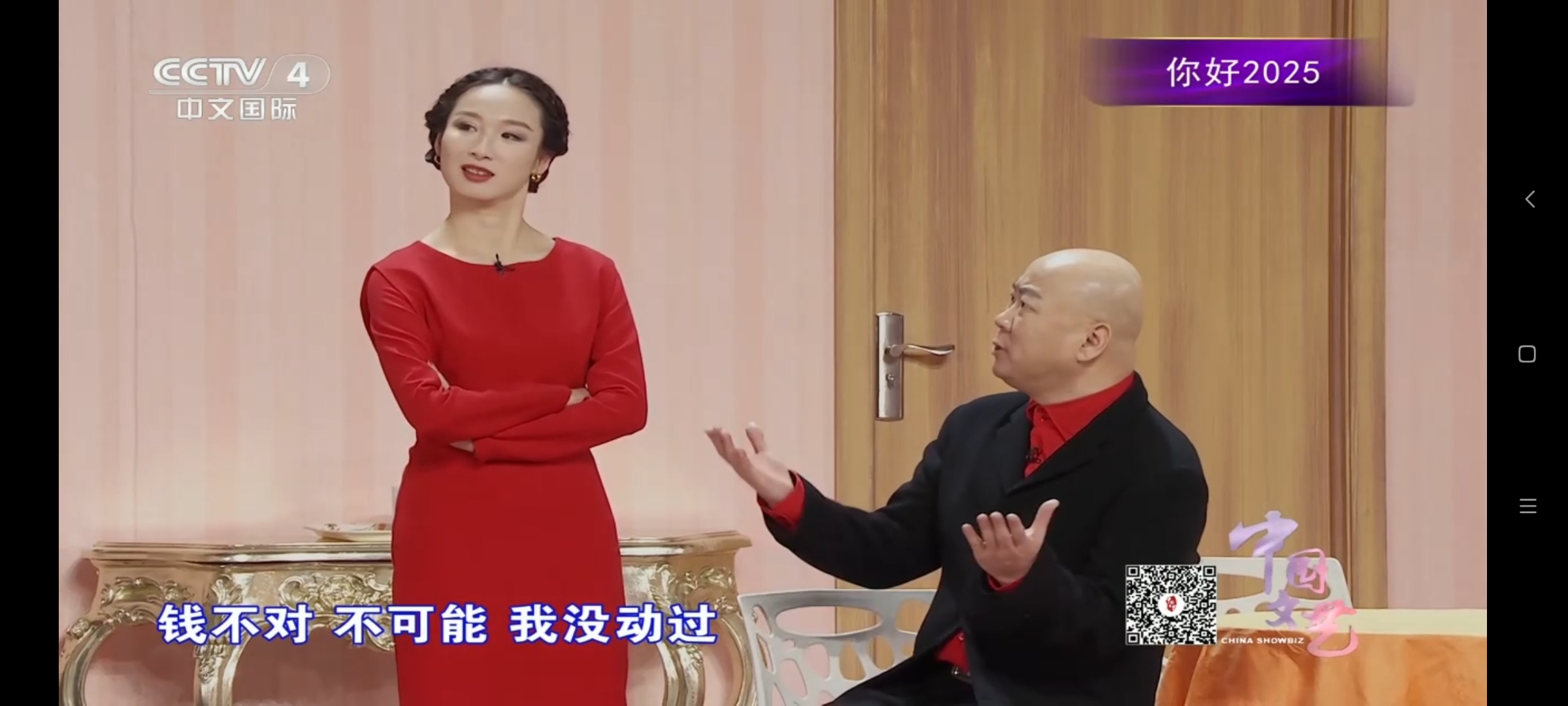 hdtv电视直播免费版截图1