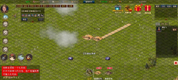 我在古代有座城游戏图片5