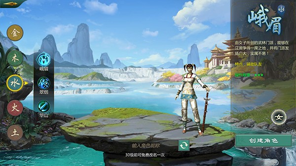 平民职业推荐配图4