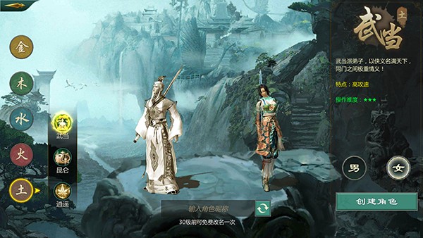 平民职业推荐配图5