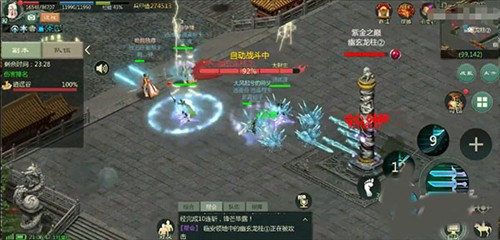 攻防战打法教学配图4