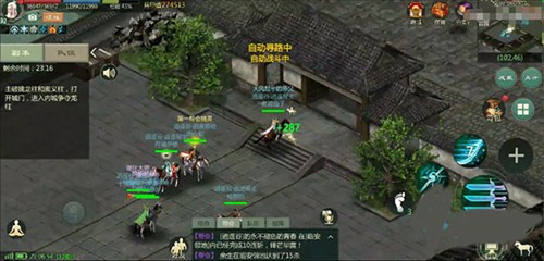 攻防战打法教学配图5