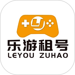 乐游租号平台app