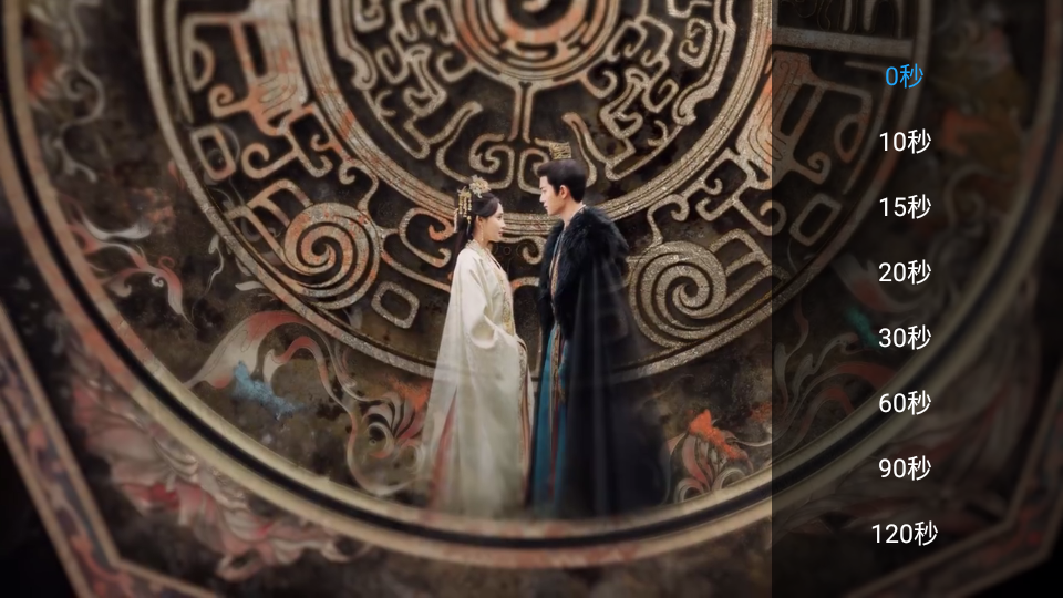 欢喜影院app截图5