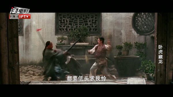 云光tv电视直播版