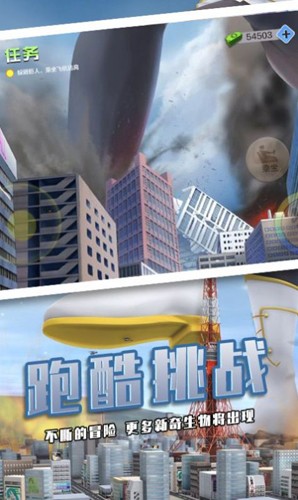 巨大娘模拟器中文版安卓版截图3