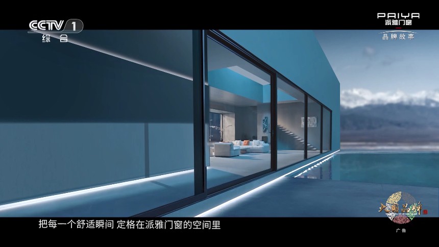 沧海tv盒子最新版本