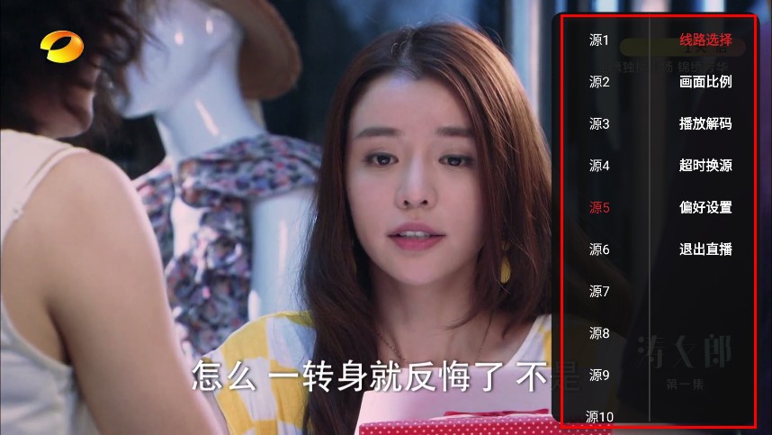 沧海tv盒子最新版本