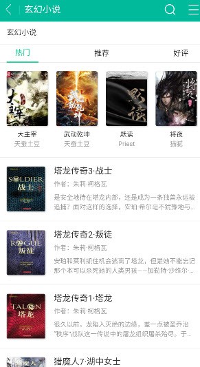 努努书坊新版下载2025安卓正版-努努书坊在线阅读手机版官方下载v1