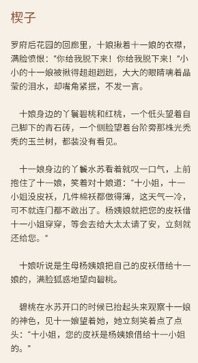 努努书坊新版下载2025安卓正版-努努书坊在线阅读手机版官方下载v1