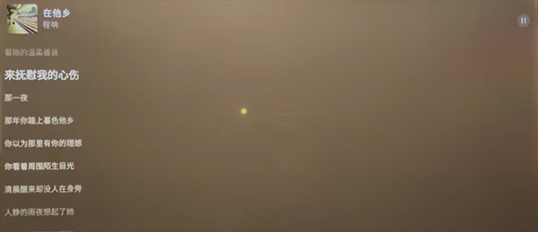 汽水音乐车载版下载安装