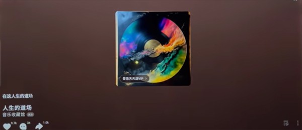 汽水音乐车载版下载安装